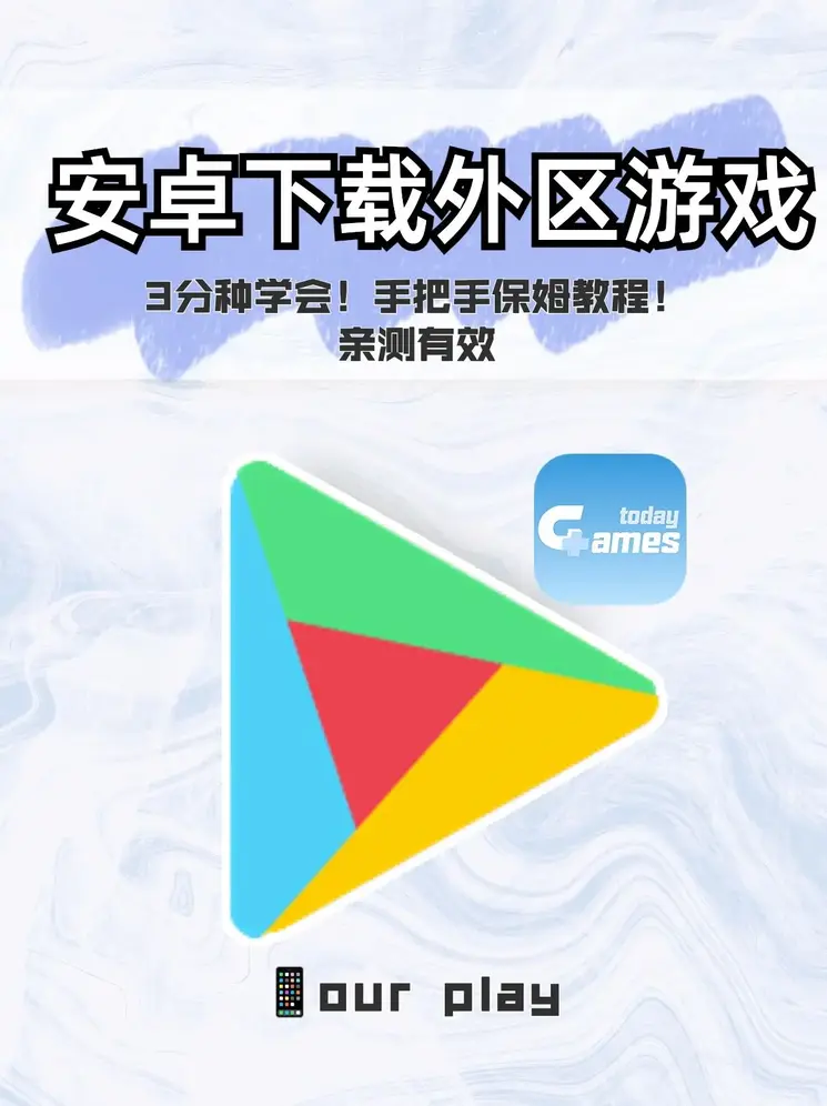 五个闺蜜的疯狂互换截图1